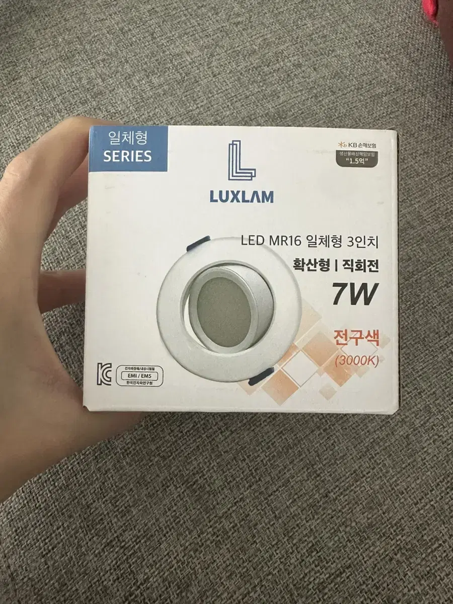 새제픔 luxlam LED MR16 조명